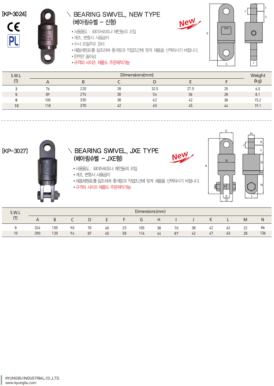 kp-3024-3027